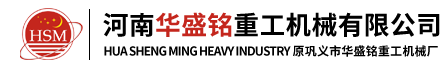 小型對輥破碎機設備價格多少錢一臺_行業動態_新聞知識_華盛銘重工